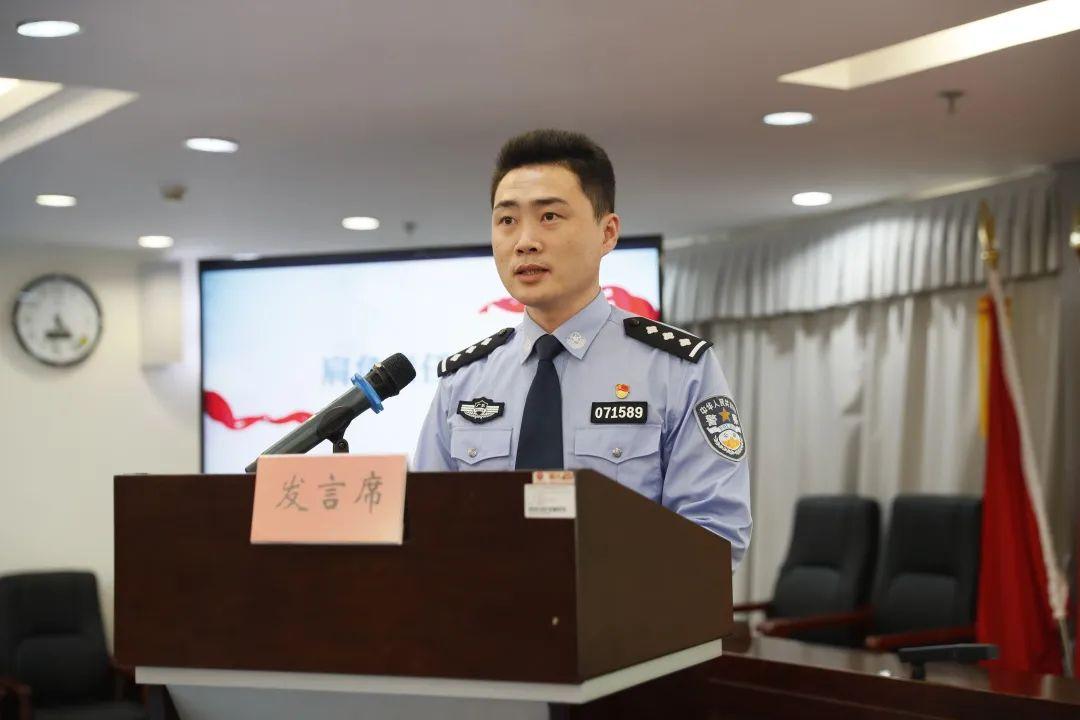 教育整顿弘扬英模精神激励忠诚担当龙华公安分局组织召开公安队伍教育