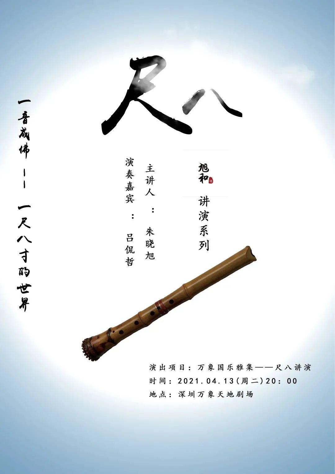 抢票丨懂的人来