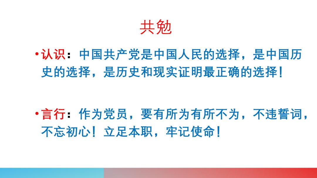 南山教育学党史入脑入心入行我们这样学四史
