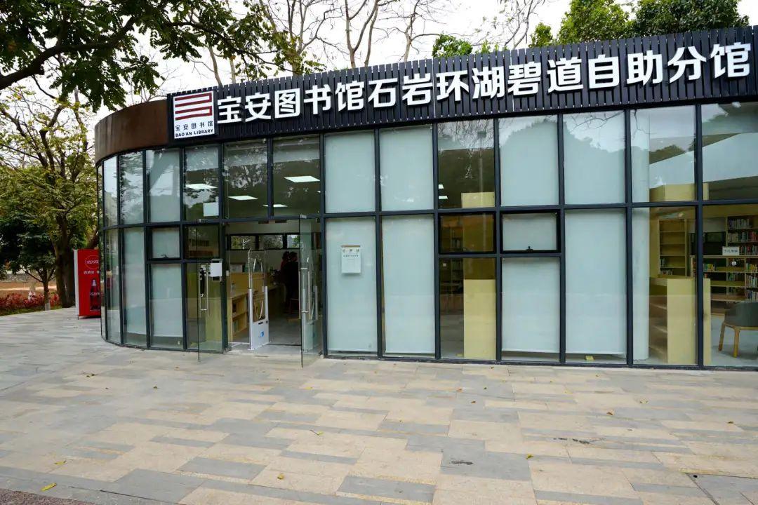 藏不住了!网红公园里的图书馆"七公主"