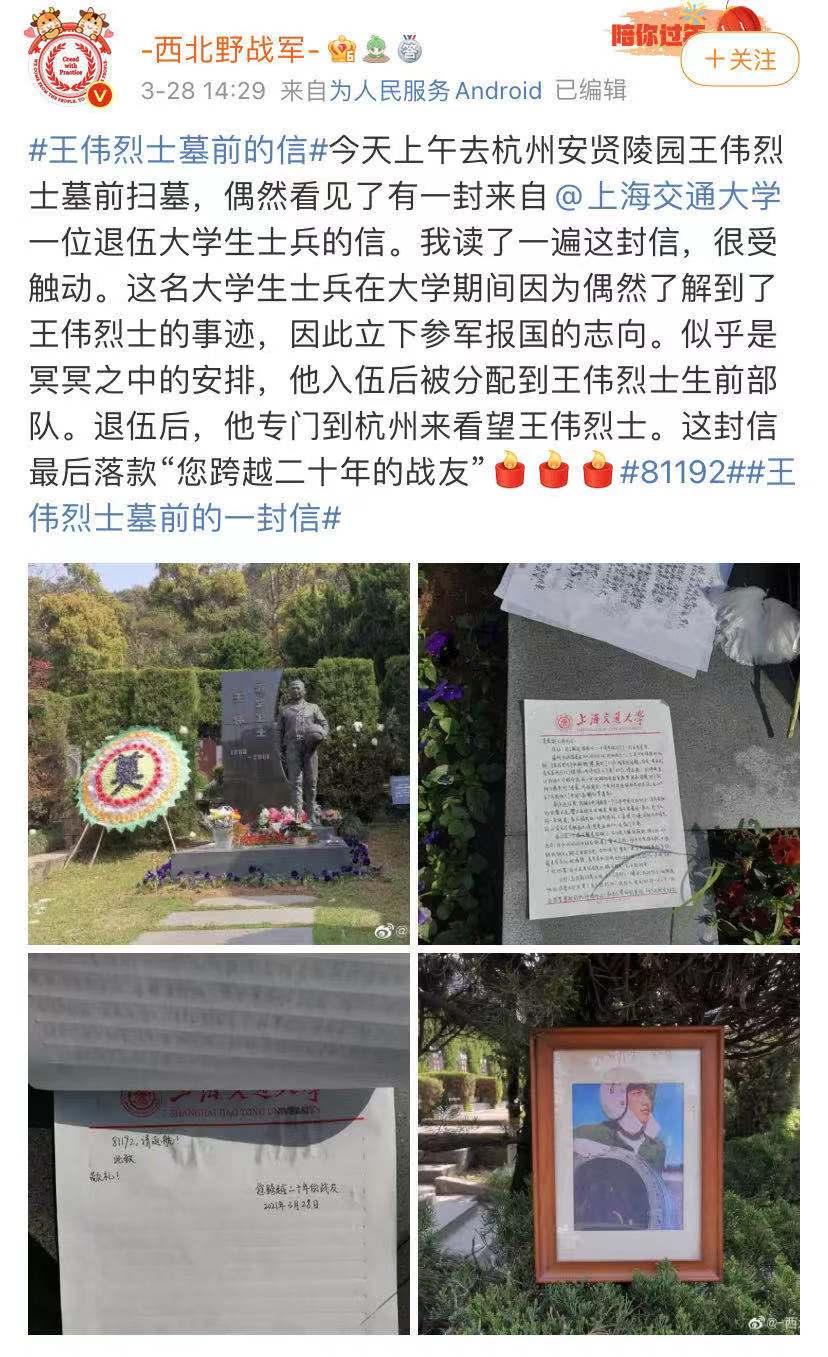 81192 我们永远等你返航!