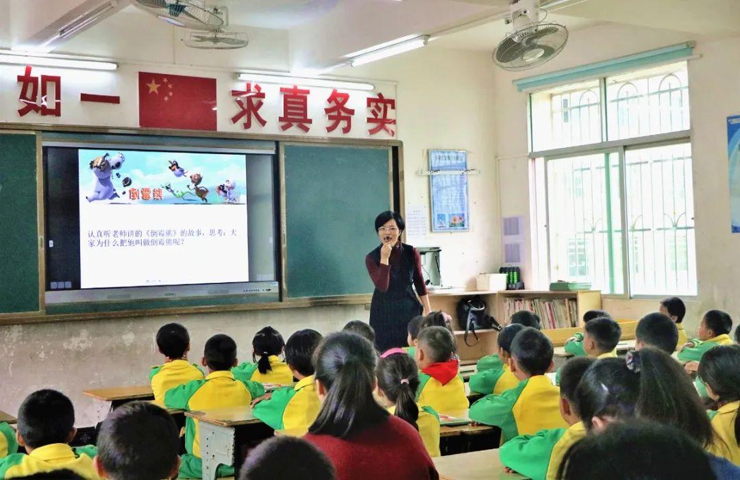 守初心办实事用爱绘就帮扶支教大美画卷②