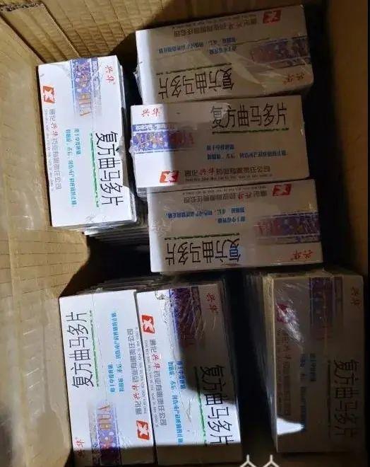 药品滥用成"毒品"?医用药成瘾君子"新宠"