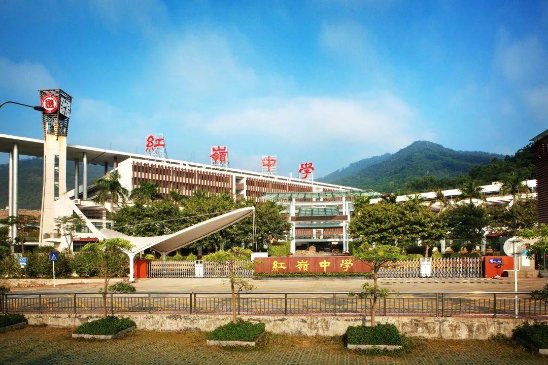 当前位置:深圳市正式事业编制 优厚的薪资,住房福利 福田区红岭中学