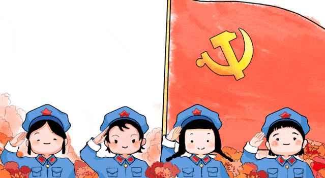 党史教育学党史忆峥嵘守初心担使命