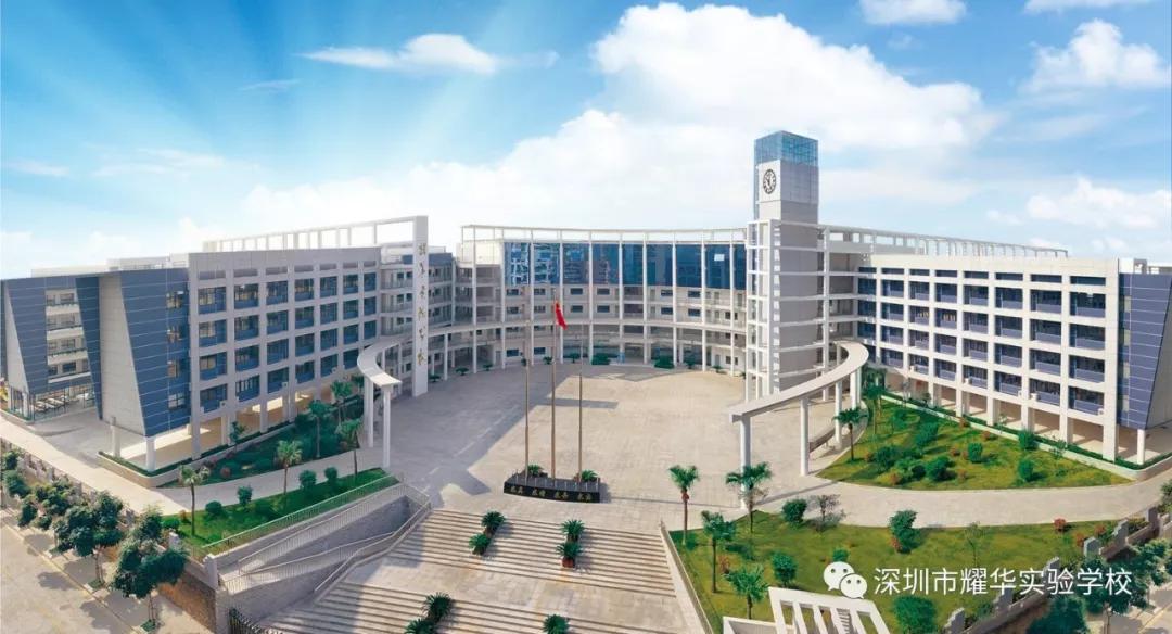 清华首招初中生,福田14岁学霸少年入选!_深圳新闻网