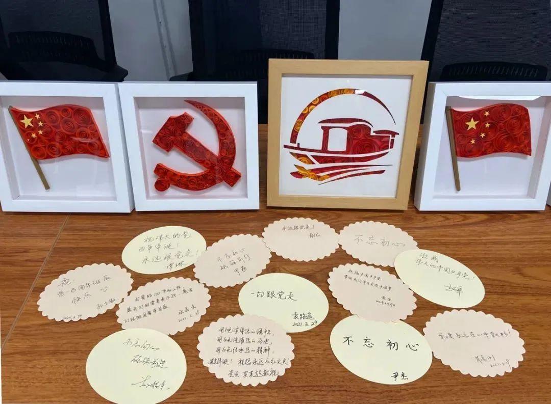 当前位置:科技中学党支部开展了极具特色的"百年百人送祝福"手工衍纸