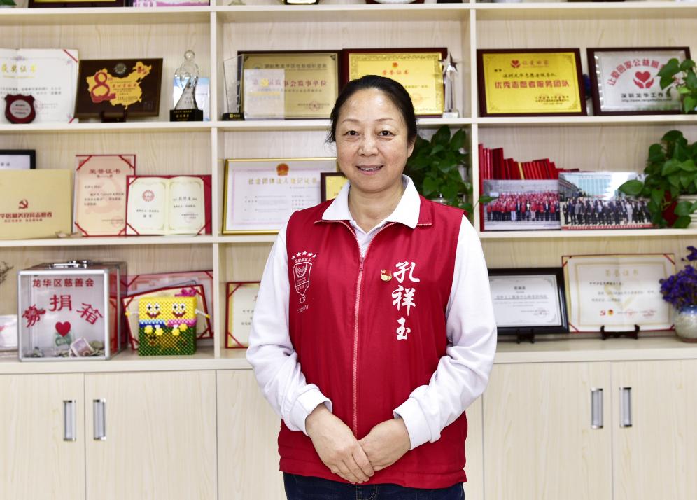 深圳新闻网首页我们熟知的龙华"义工大姐" 孔祥玉 入选"中国好人榜"