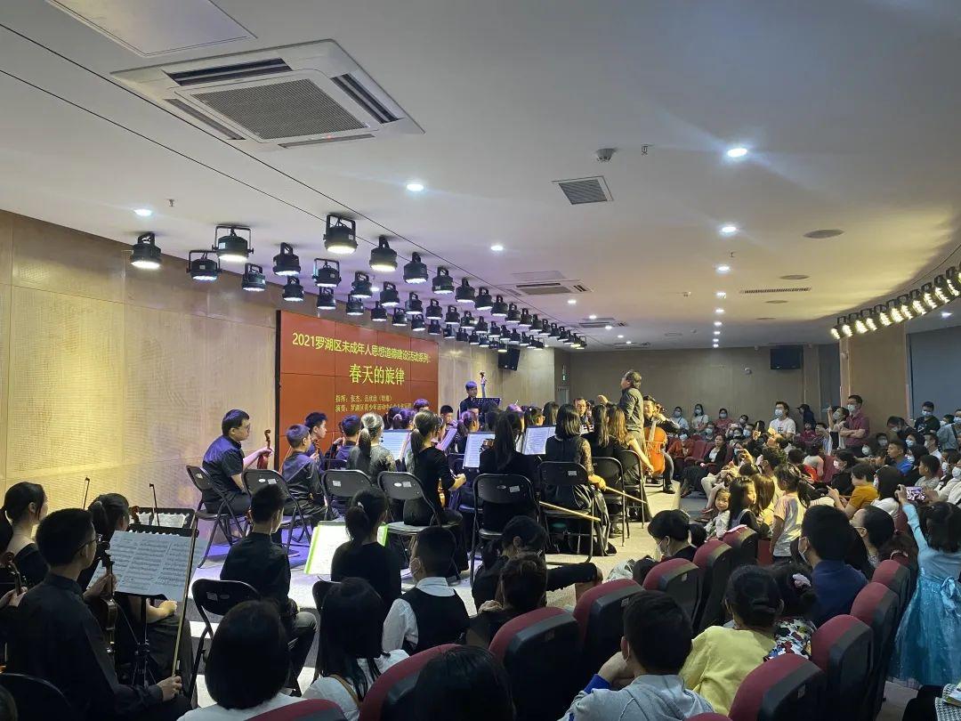 罗湖区青少年活动中心少儿弦乐团师生音乐会献礼建党100周年_深圳新闻