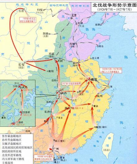 1926年7月,国民革命军誓师北伐.