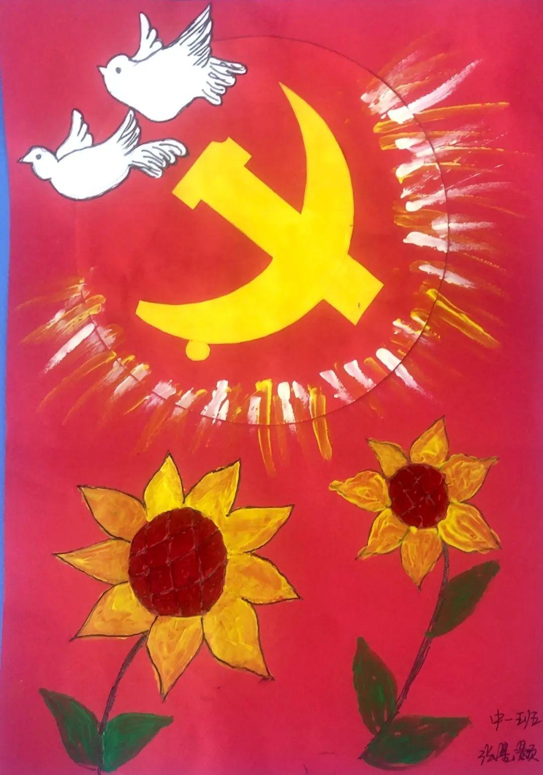 小芽儿我们一起跟党走