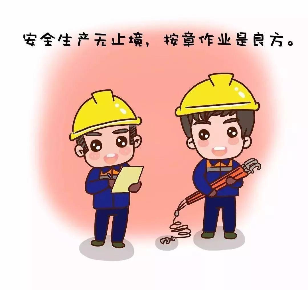 详解如何落实安全生产主体责任