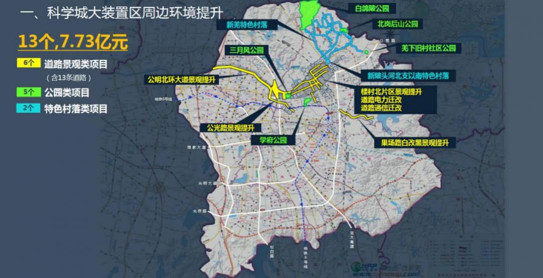 聚焦光明区科学城之声新闻发布会讲了什么请看发布会实录中英双语版