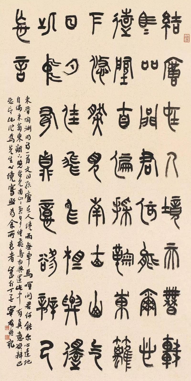 诗四首左奇志▲黄庭坚《送王郎》赵辉▲徐再思词三首(滑动浏览全文)