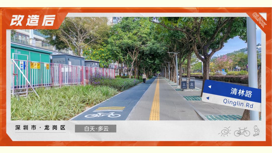 白湖路与清林路品质慢行接下来,龙岗管理局将继续加大对辖区慢行系统