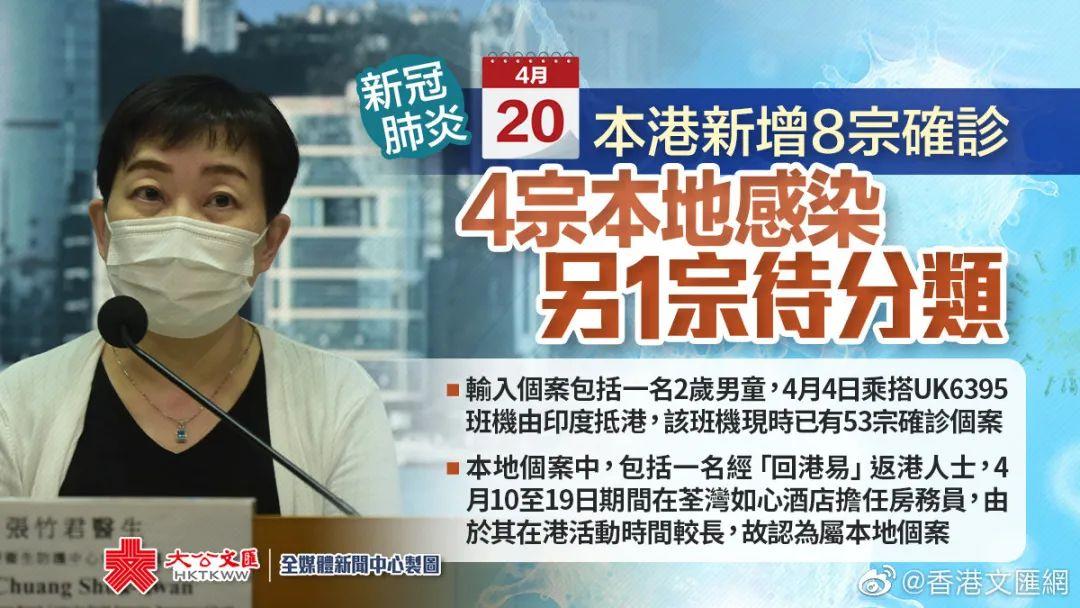 发布丨4月20日深圳无新增病例新冠疫苗接种证明不能替代核酸检测报告