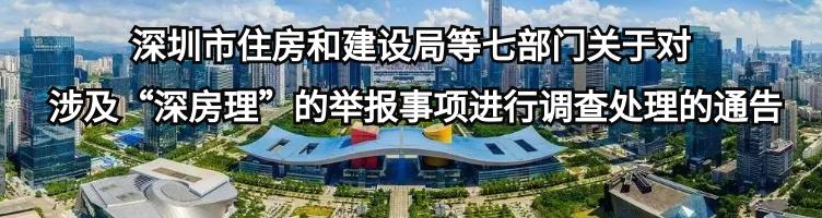 定了!多个项目落地!光明科学城再传新进展_深圳新闻网