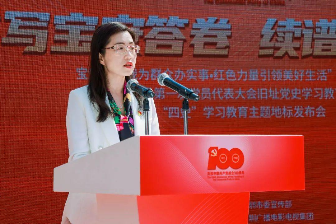 宝安启动我为群众办实事红色力量引领美好生活系列行动