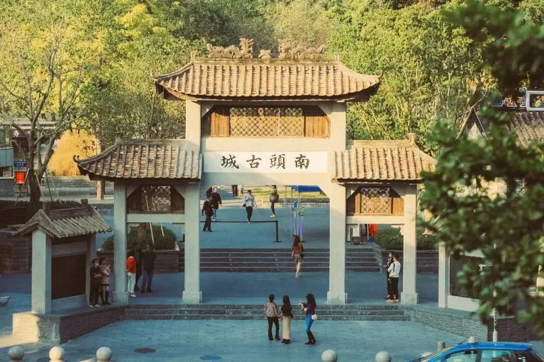 南头古城保护与利用工作项目获"2020年度中国文旅融合创新发展典范"