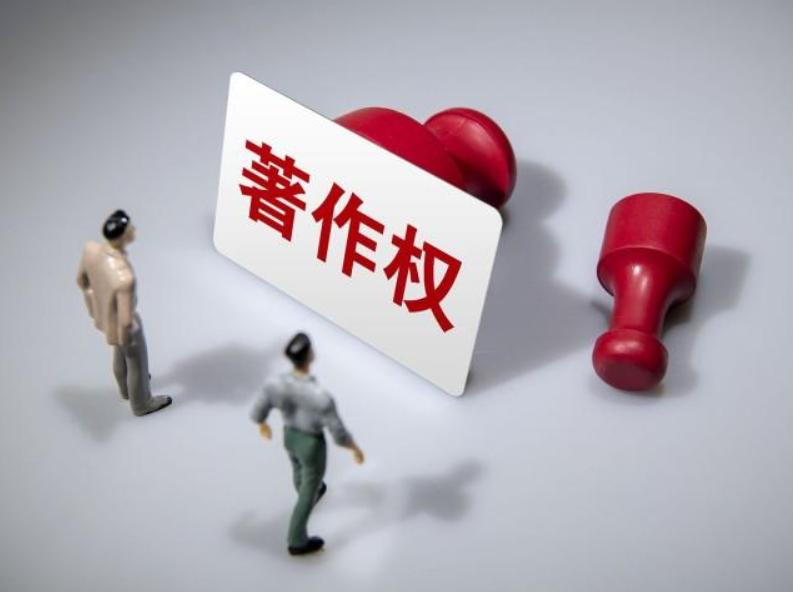 福田著作权民事案件白皮书出炉,这四个领域侵权多发