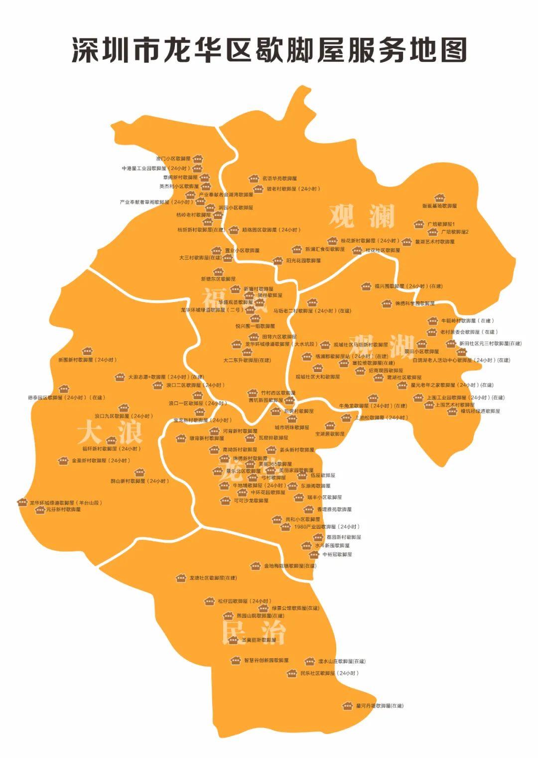 龙华区建100个歇脚屋,都规划好了!