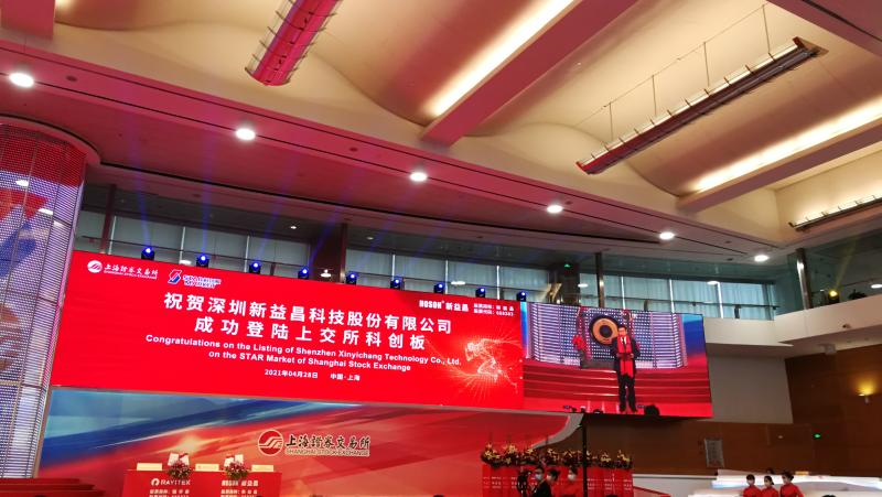 今天,上交所科创板为宝安开专场!