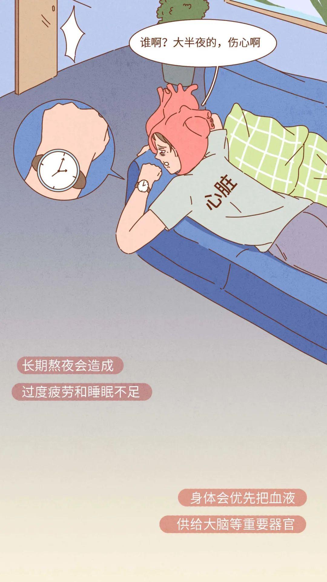 经常熬夜的女生身体竟然出现了这些变化