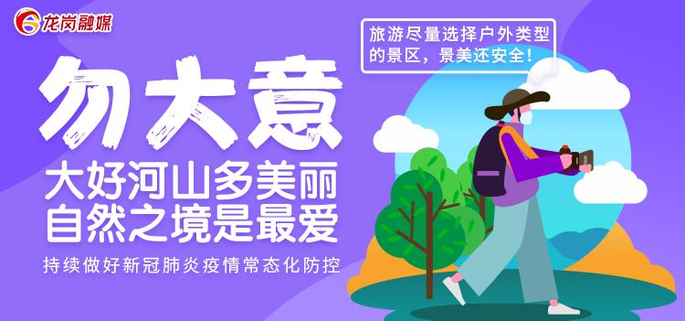 龙岗又一波企业好岗新鲜出炉,最高月薪25000元~_深圳新闻网