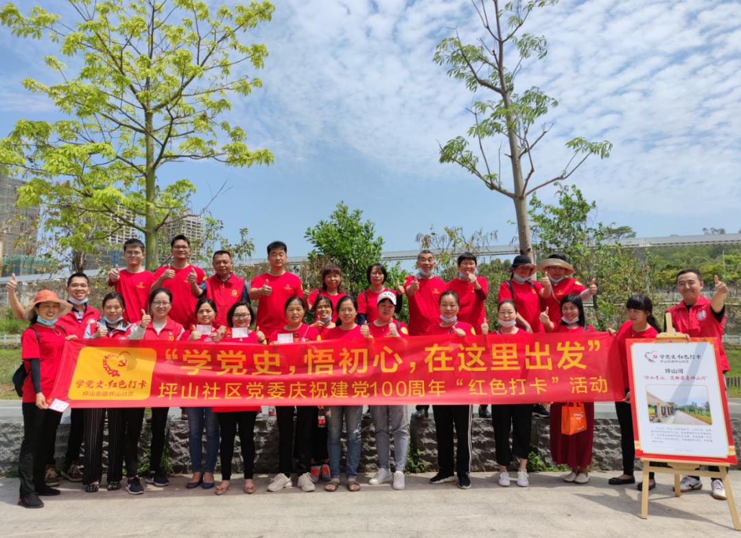 "一心向党"手绘爱心护党徽