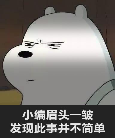 明明叫做"黑板",可为什么都是绿色的? | 涨知识