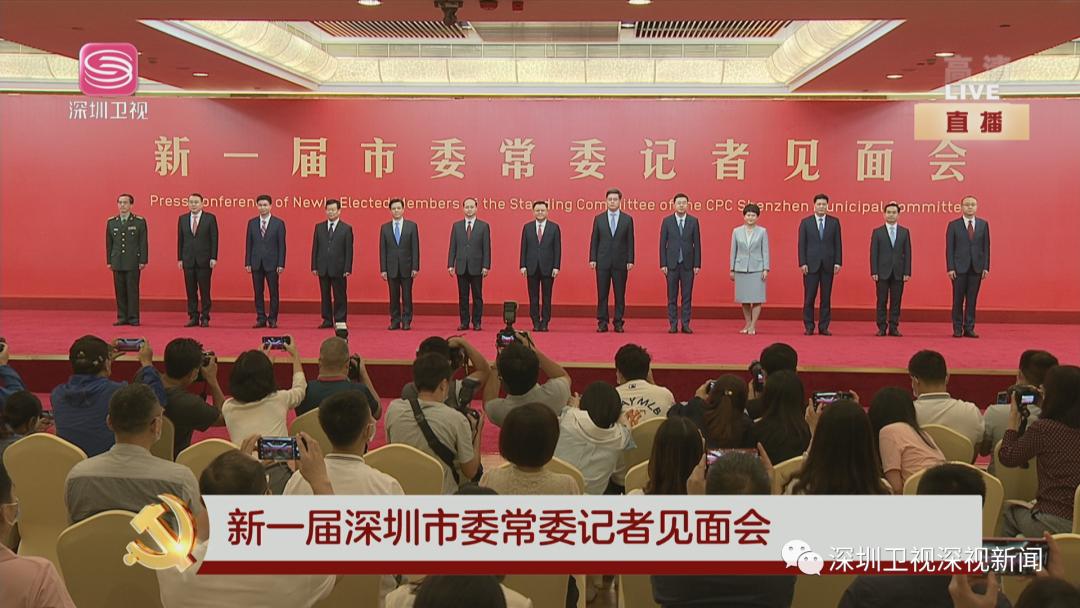 市委副书记覃伟中,郑轲,市委常委艾学峰,刘连生,冯玲,黄敏,余新国