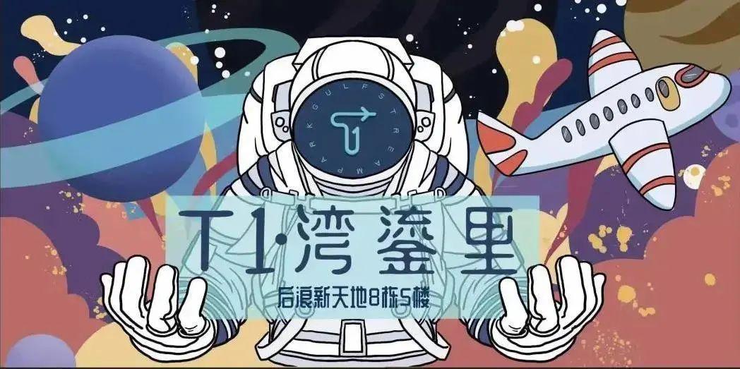 国潮dj秀,国潮脸谱鼓表演后浪新天地开业还有超多超炫的活动除了覔
