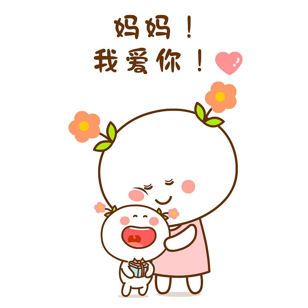 这是一次美丽的约会 这是一场与爱的邂逅 欢迎用行动 表达出你们对