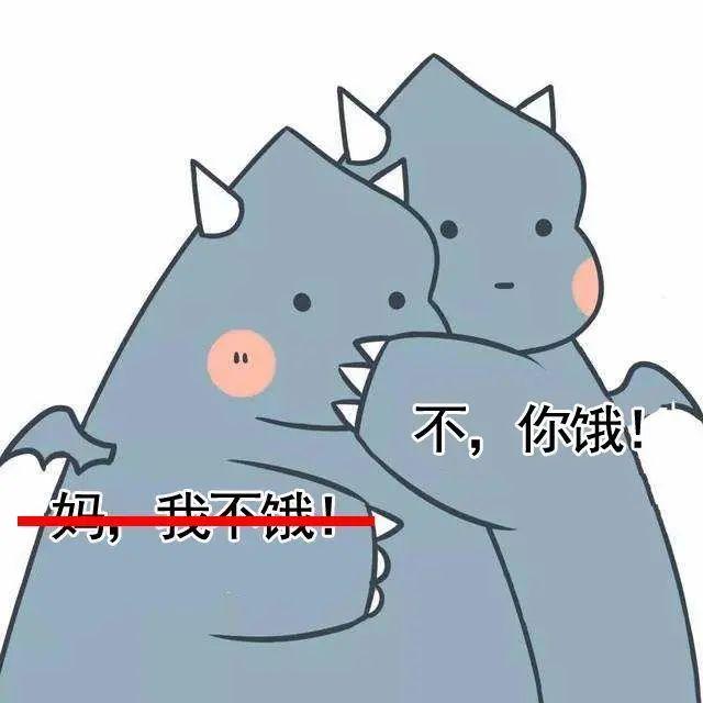 有一种饿叫妈妈觉得你饿有一种冷叫妈妈觉得你冷有一种冷叫妈妈觉得你