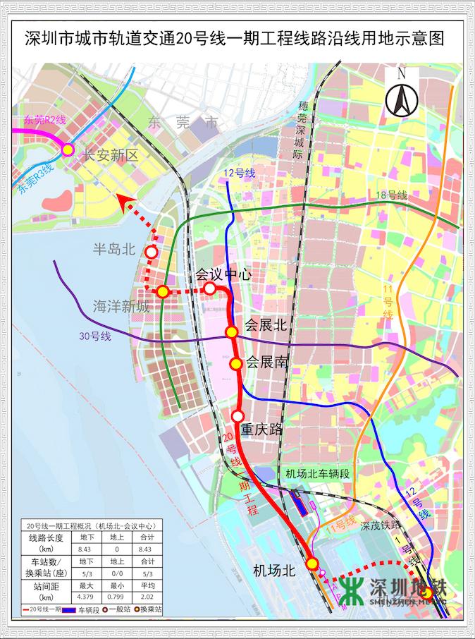 深圳又一超级大站来了!地铁、城际、高铁、机场无缝连接_深圳新闻网