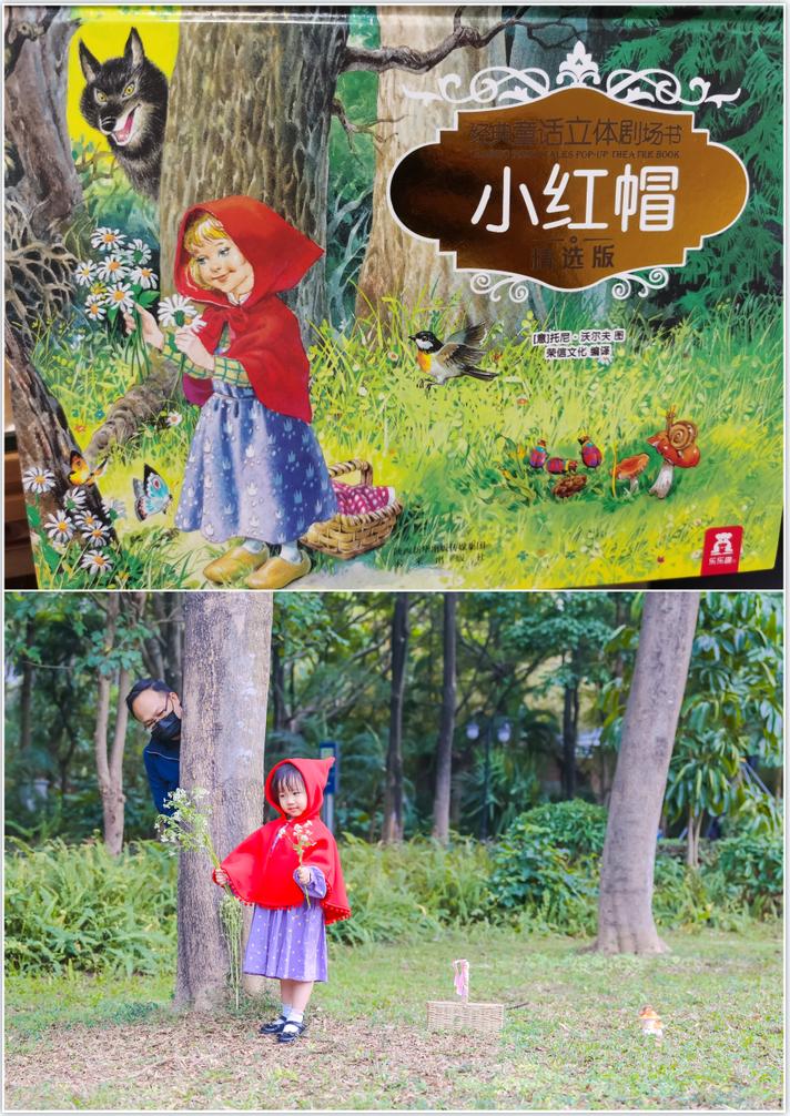 头条 | "书香飘万家"亲子阅读公益活动之"绘本人物cosplay"入围作品