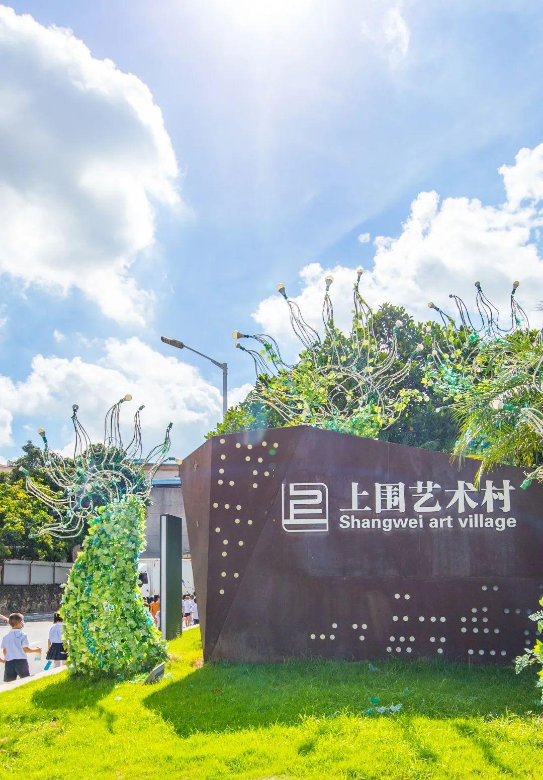 深圳新闻网首页在龙华的古村落 ——上围艺术村 蓝天与古村的组合 大