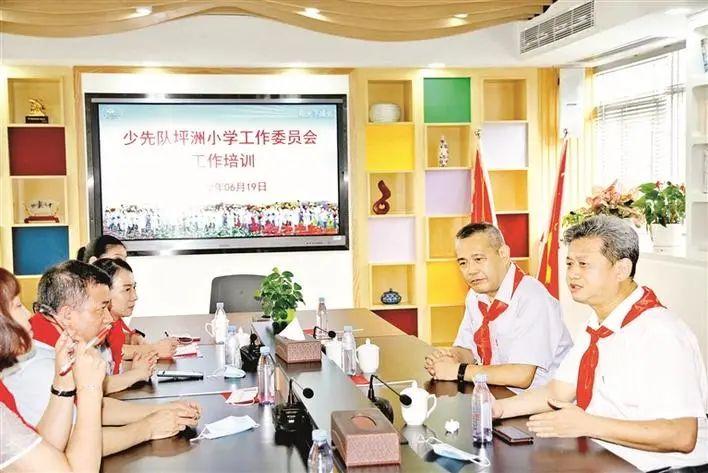 坪洲小学用心推进党史学习教育促少先队工作更上一层楼