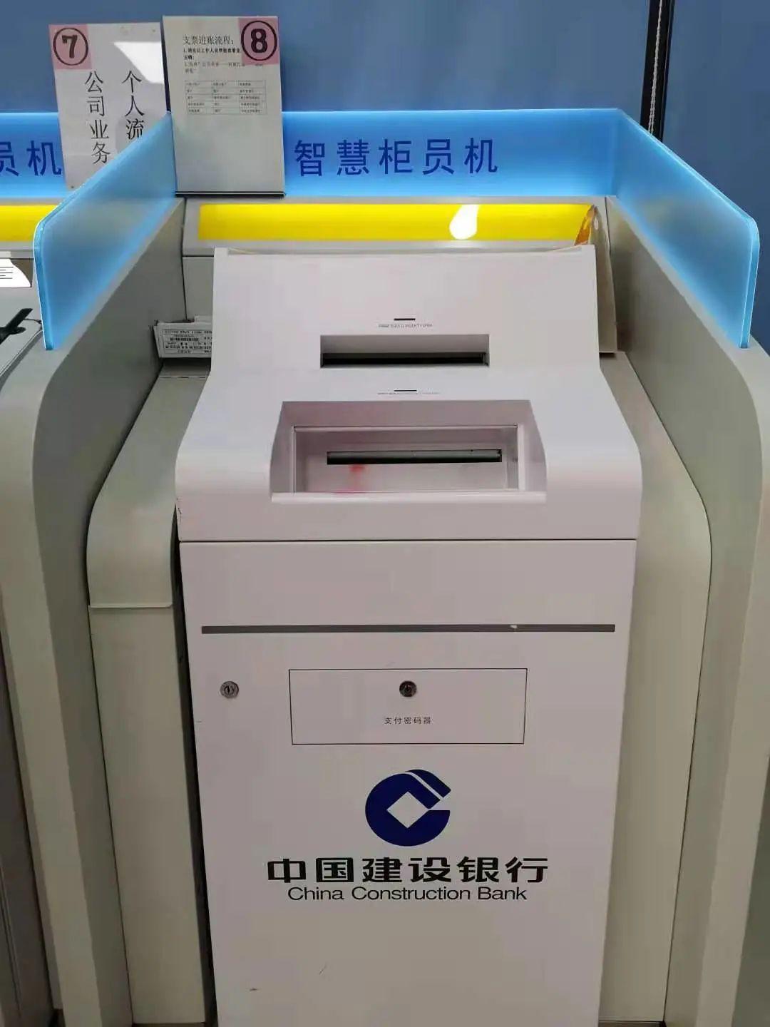 柜员机(stm)可以办理社保、住建、不动产登记等业务，具体事项清单如下：