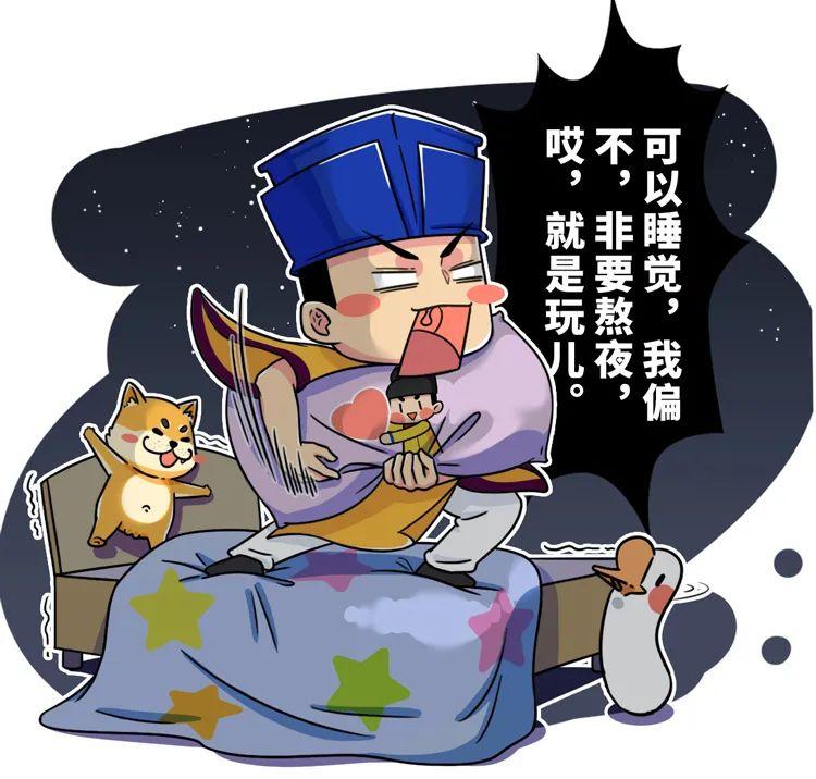 苏轼:人生如逆旅,我亦是夜猫子