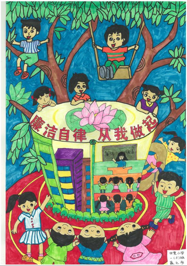 为你推荐:以案明纪|党员干部出国出境"任性"不得墨韵说廉|学史明理 学