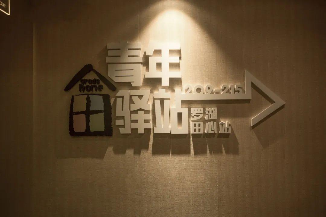 39万人.以"理工男""理工女"为代表的大量高素质人口聚集于此.