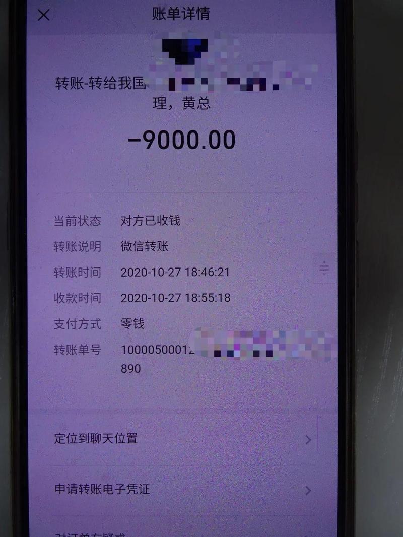 粤b车牌靓号随心选宝安警方为你揭骗局