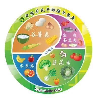 全民营养周科普老年人怎么吃才健康罗湖医院营养科进福利中心科普啦