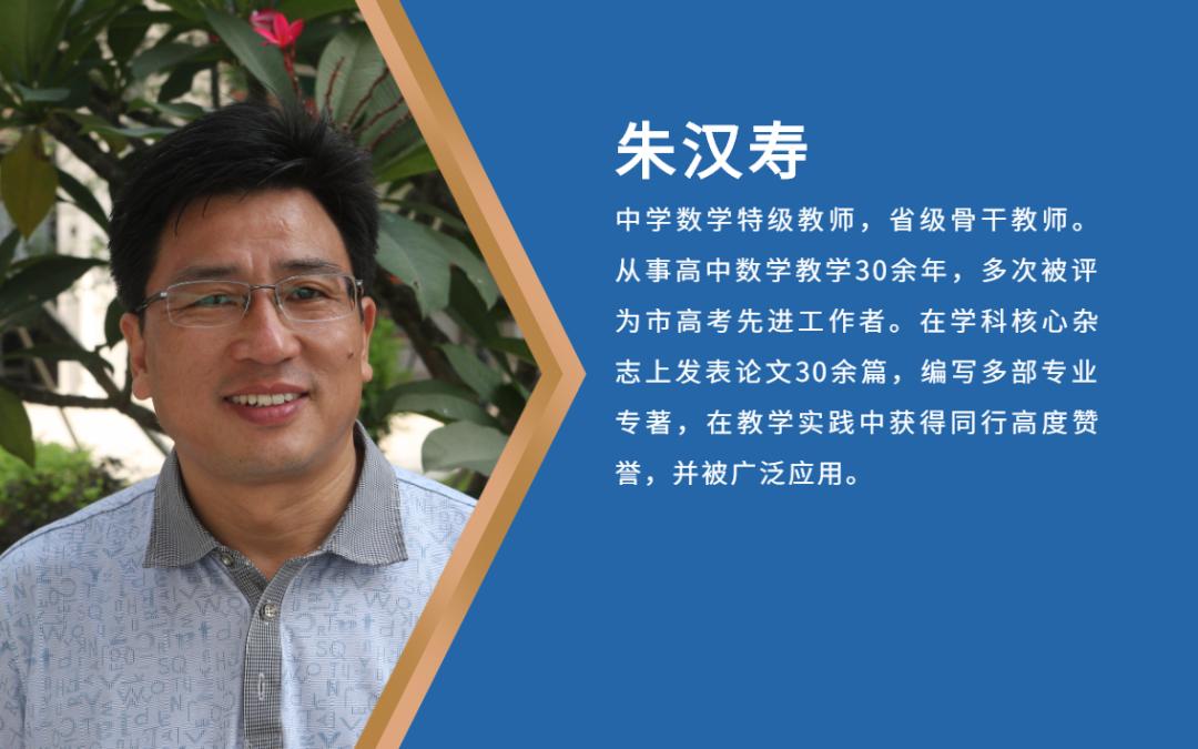 高中招生快讯宝安区新安中学携梦想启航向卓越前行