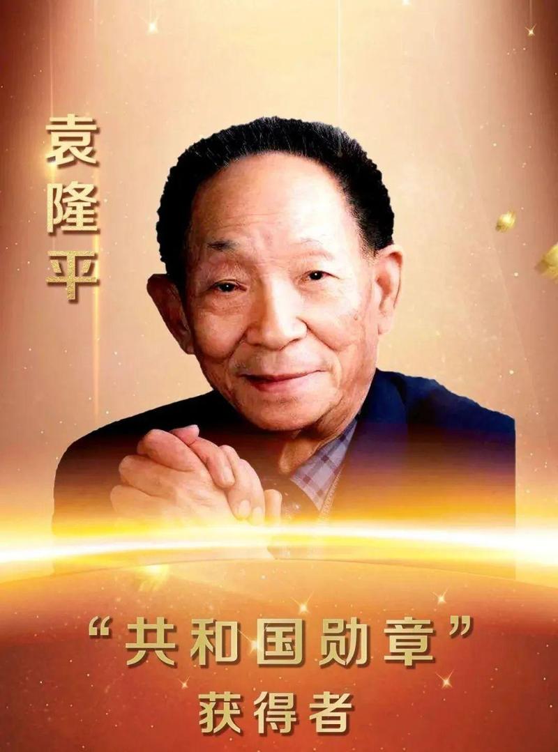 此前,在2021年3月10日,袁隆平在三亚杂交稻研究基地跌倒住院,直到昨日