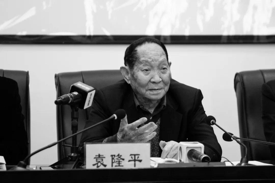 "杂交水稻之父"中国工程院院士"共和国勋章"获得者袁隆平5月22日13点