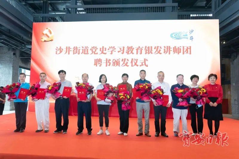 沙井街道成立了一支由辖区老党员,老干部和老战士等26名"五老"组成的"