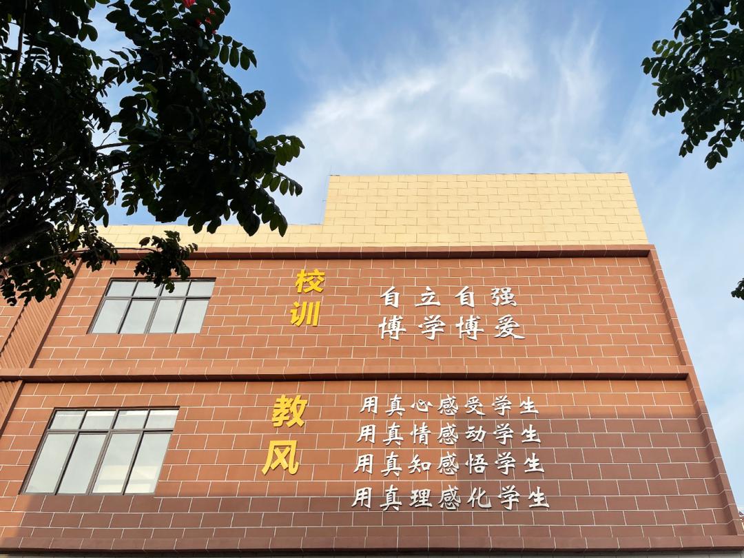 深圳市鹏达高级中学正式招生啦!