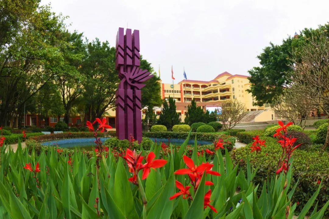 宝安区松岗中学相约美丽松中成就美好未来